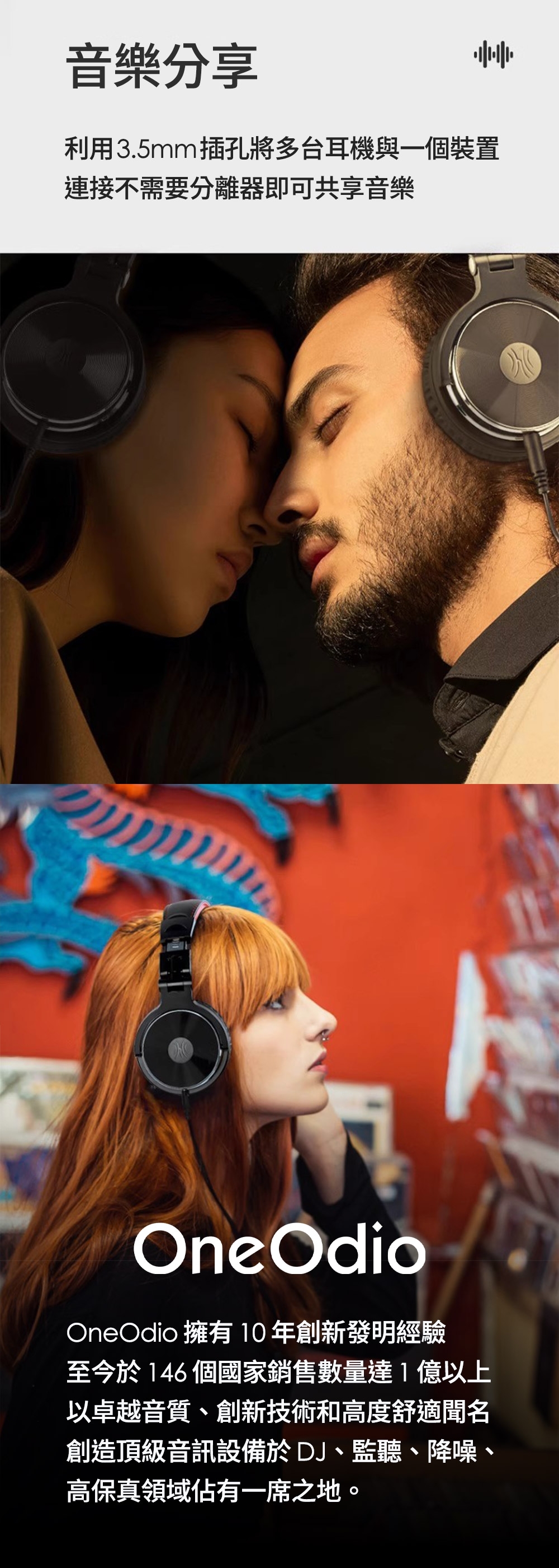 OneOdio Studio Pro 10 - 詳情1