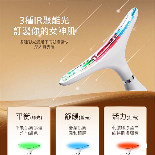 Obeauty奧緹 UFS-271 - 詳情5