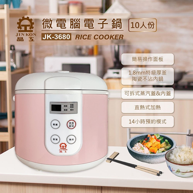 JINKON晶工牌 JK-3680 - 詳情4