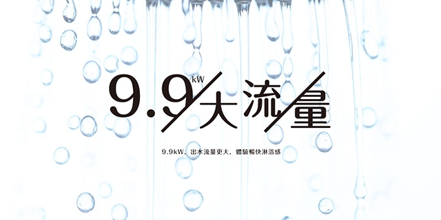 Rewatt綠瓦 SH-200 - 詳情4