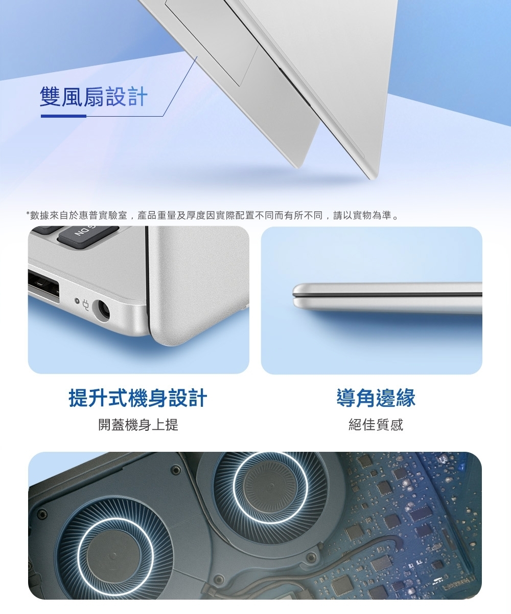 HP惠普 15-fr0005TU - 詳情6