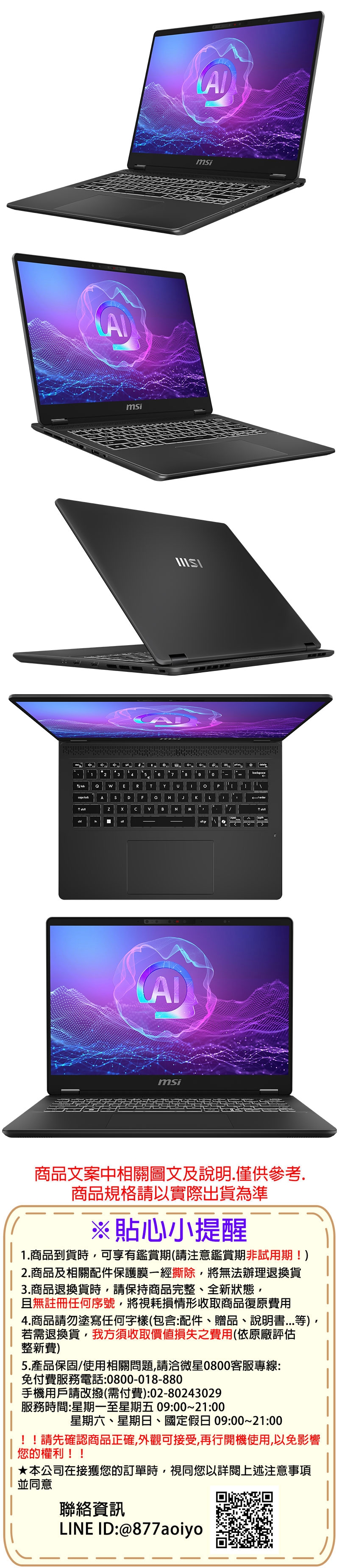 MSI微星 Prestige C2HMG-089TW - 詳情1