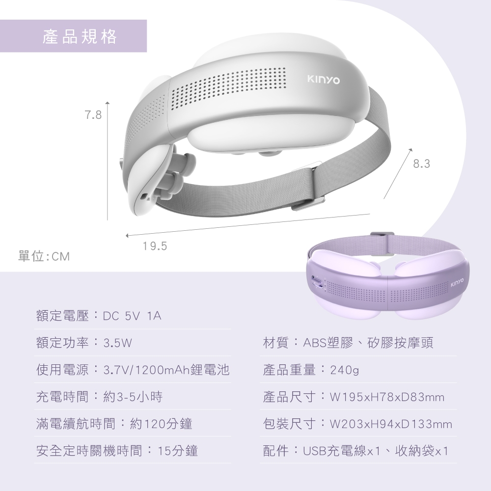 KINYO IAM-2604 - 詳情2