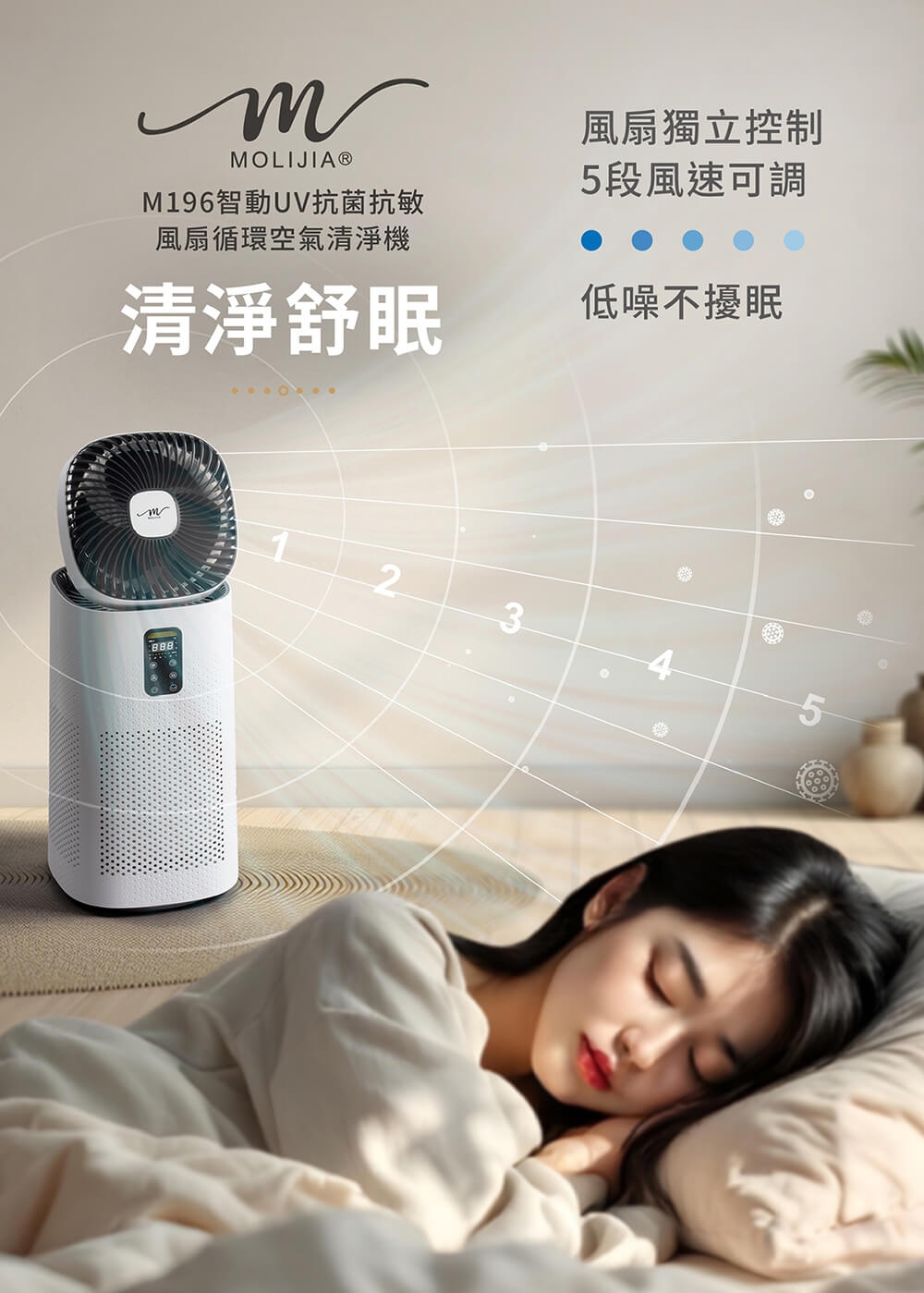 MOLIJIA魔力家 BY010096 - 詳情6