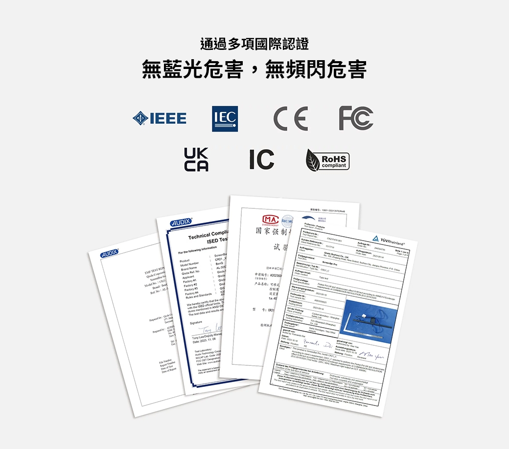 BenQ明碁 ScreenBar Pro - 詳情6