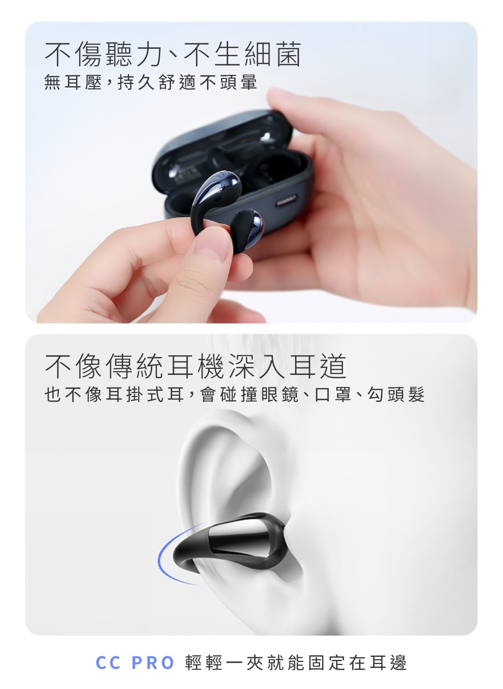 Soundpeats PearlClip Pro - 詳情1