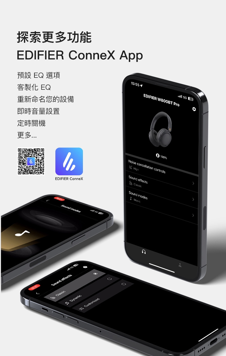 Edifier漫步者 W800BT - 詳情4