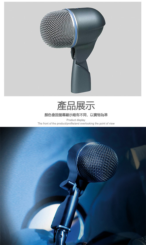 SHURE BETA 52A - 詳情1