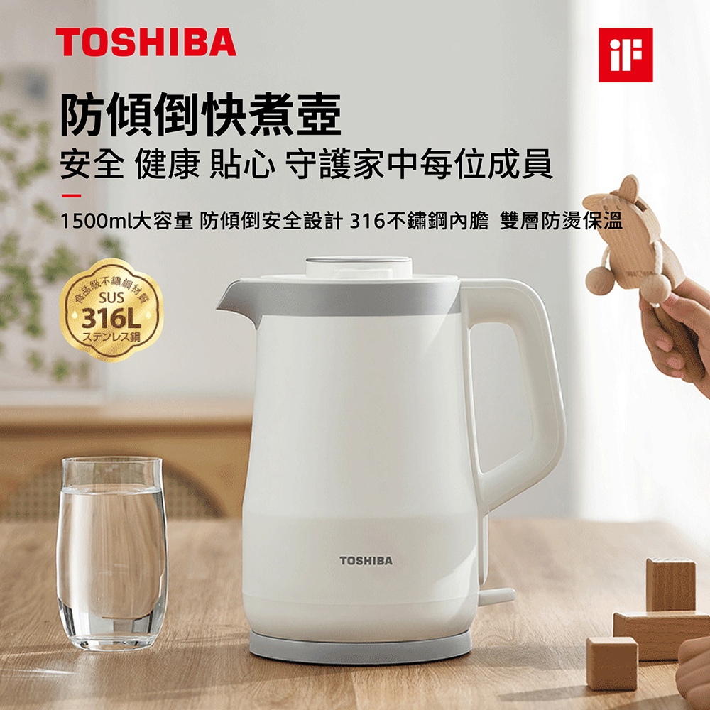 TOSHIBA東芝 KT-15DRTTW - 詳情1