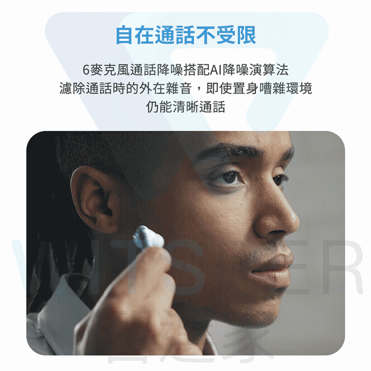 Soundcore聲闊 Liberty 4 - 詳情3