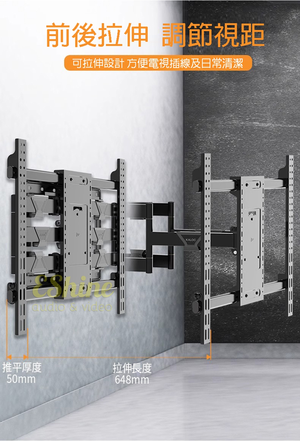 KALOC H-10 - 詳情3