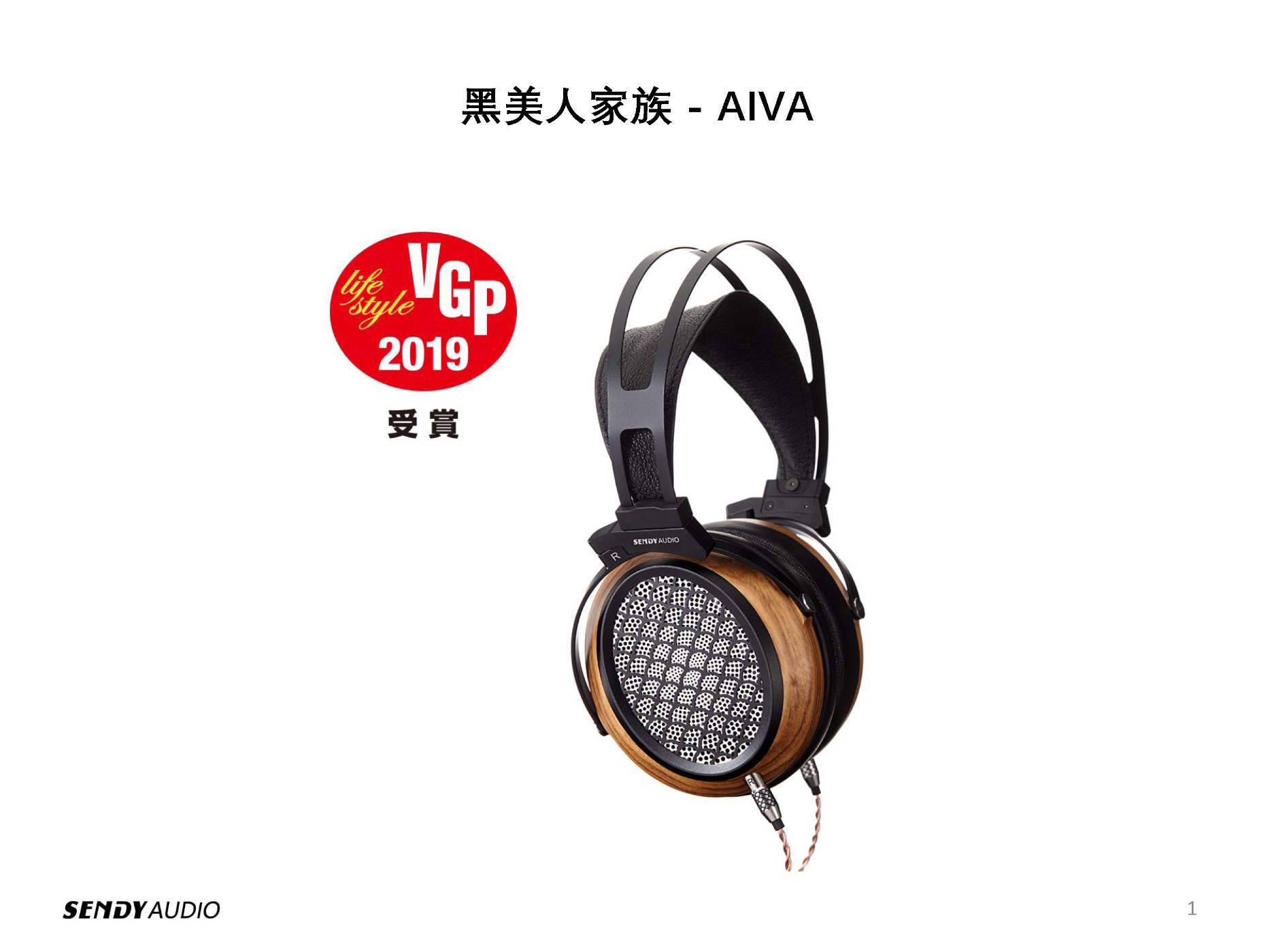 Sendy Audio Aiva - 詳情6