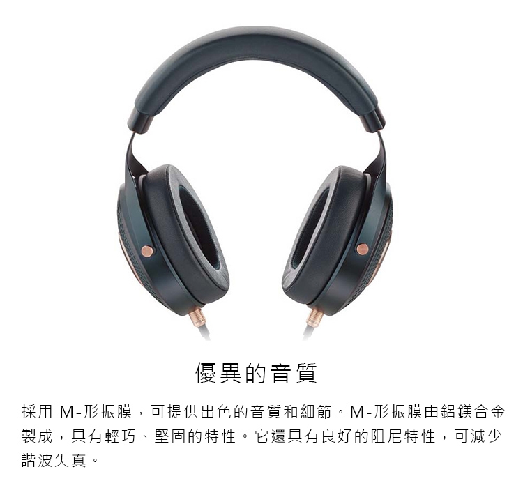 FOCAL CELESTEE - 詳情1