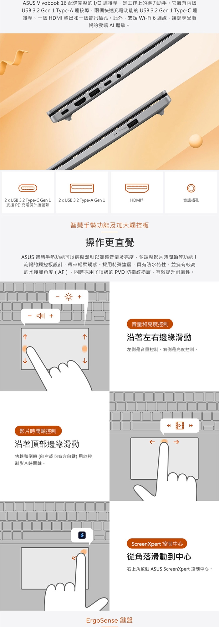 ASUS華碩 M1607KA - 詳情3