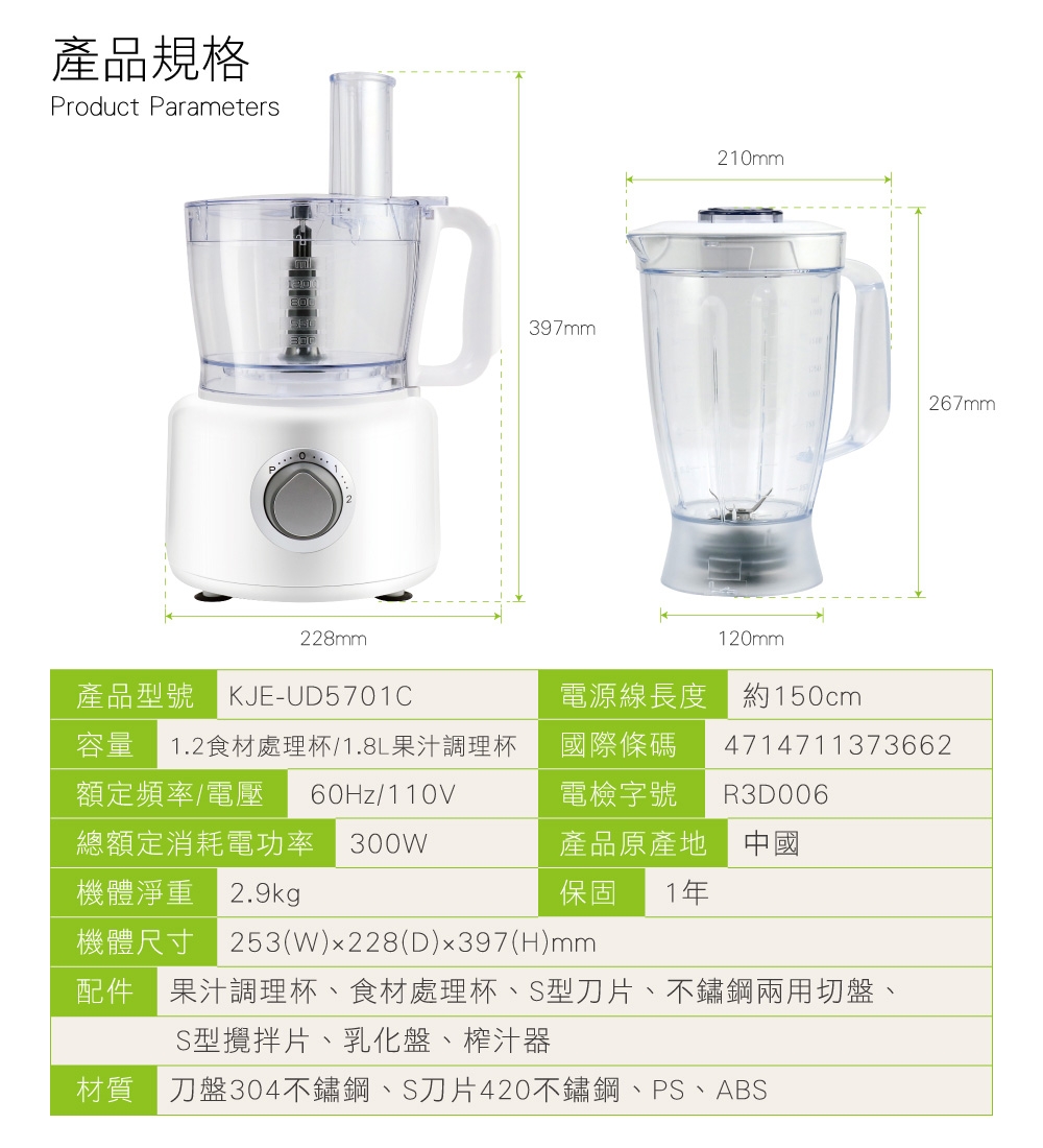 KOLIN歌林 KJE-UD5701C - 詳情5