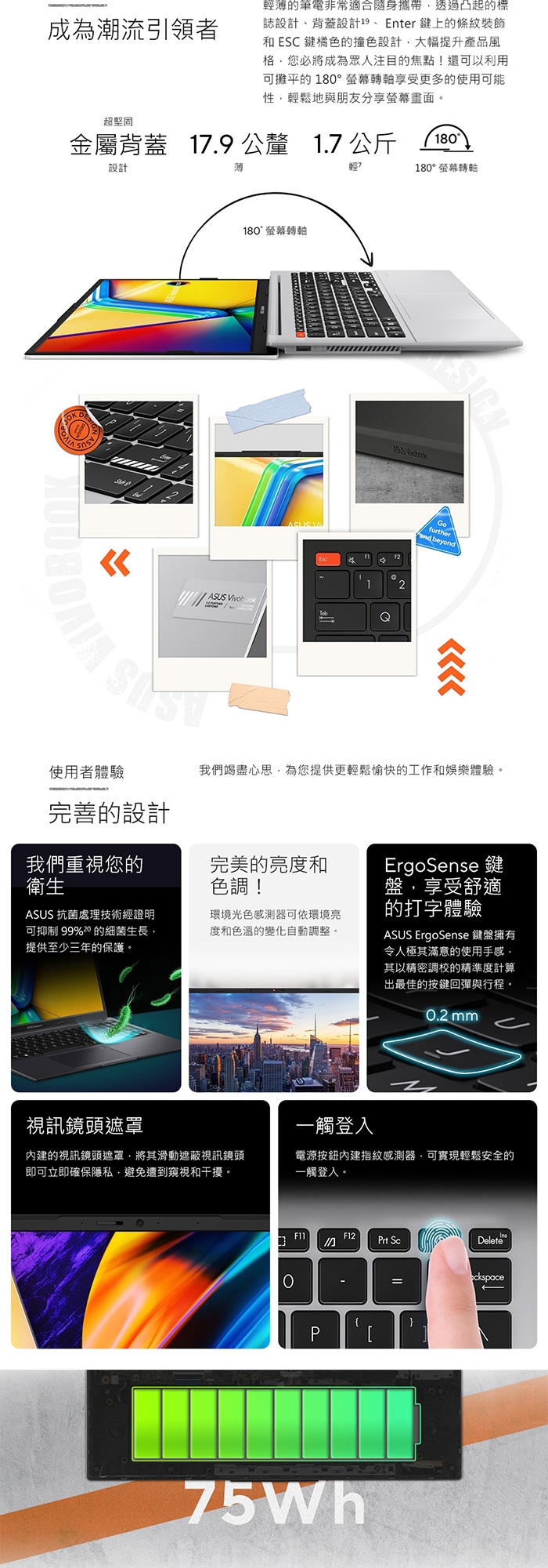 ASUS華碩 S5504VA - 詳情3