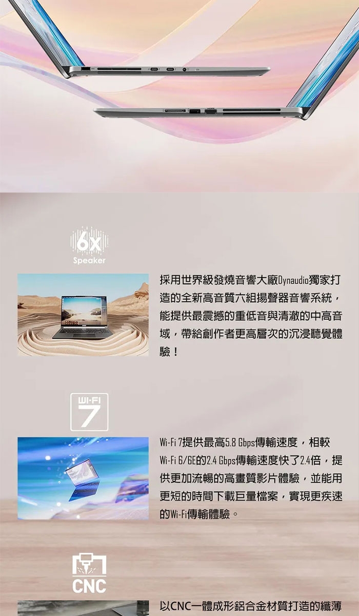 MSI微星 Creator  A14VFT-413TW - 詳情5