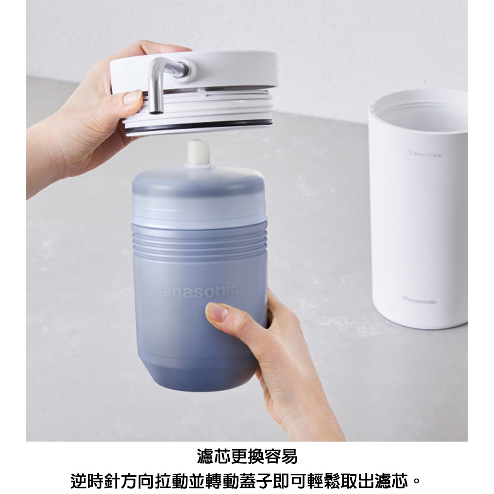 Panasonic國際牌 TK-CS200 - 詳情5