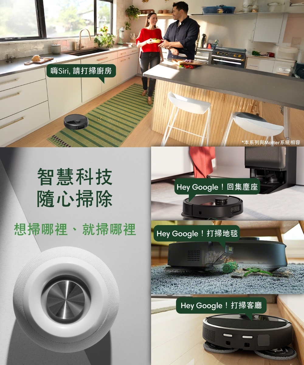 iRobot Roomba Plus 505 Combo - 詳情5