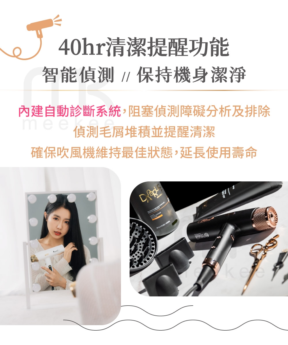 FLORA FHD-6804 - 詳情2