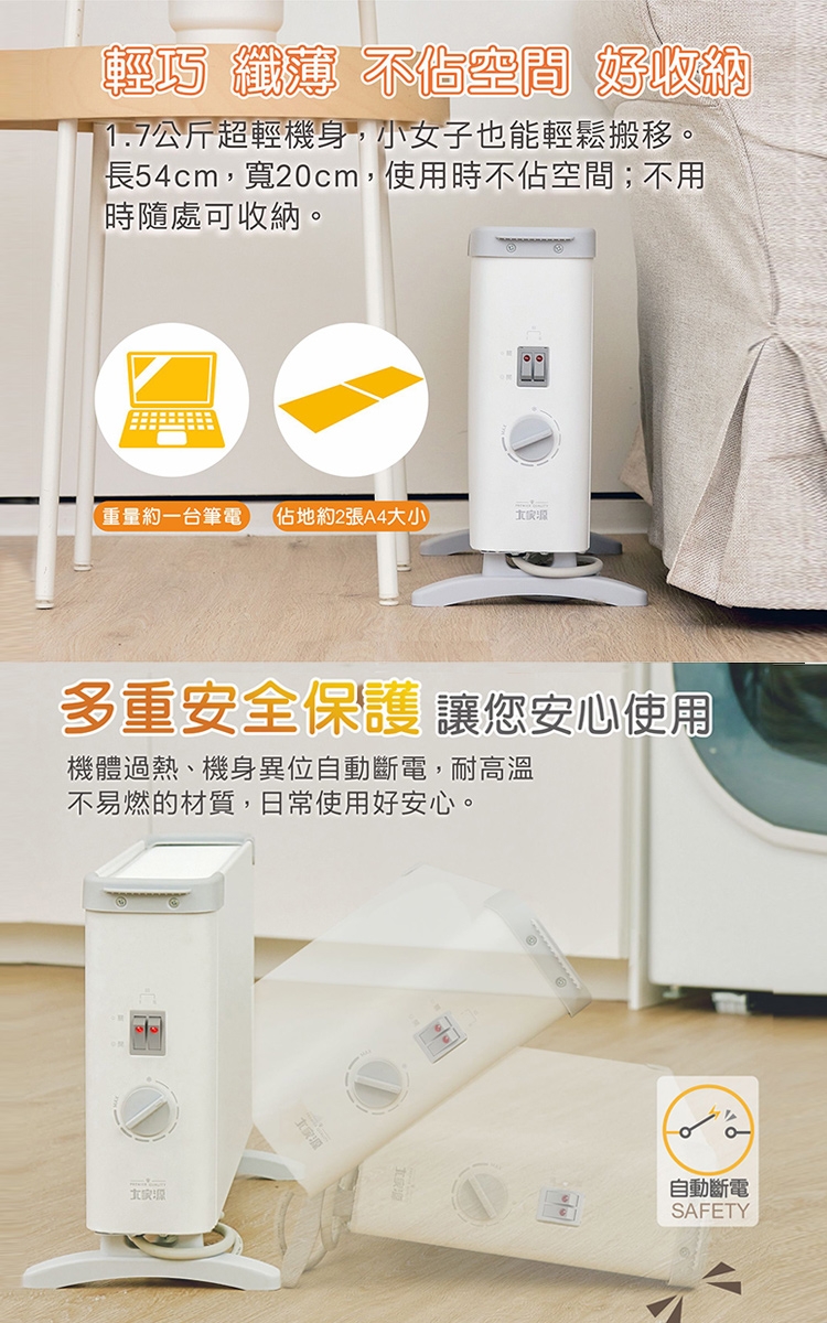 大家源 TCY-860101 - 詳情2