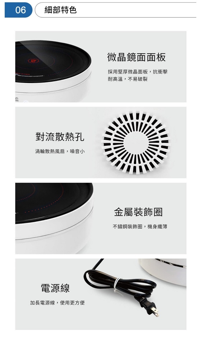 TECO東元 YJ1351CB - 詳情4