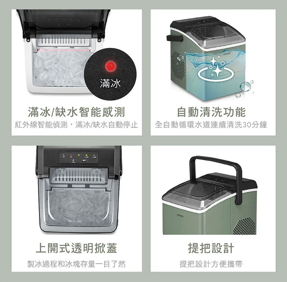 CHIMEI奇美 IM-13A0BC - 詳情3