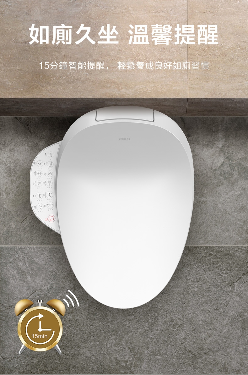 KOHLER C3-520 - 詳情3