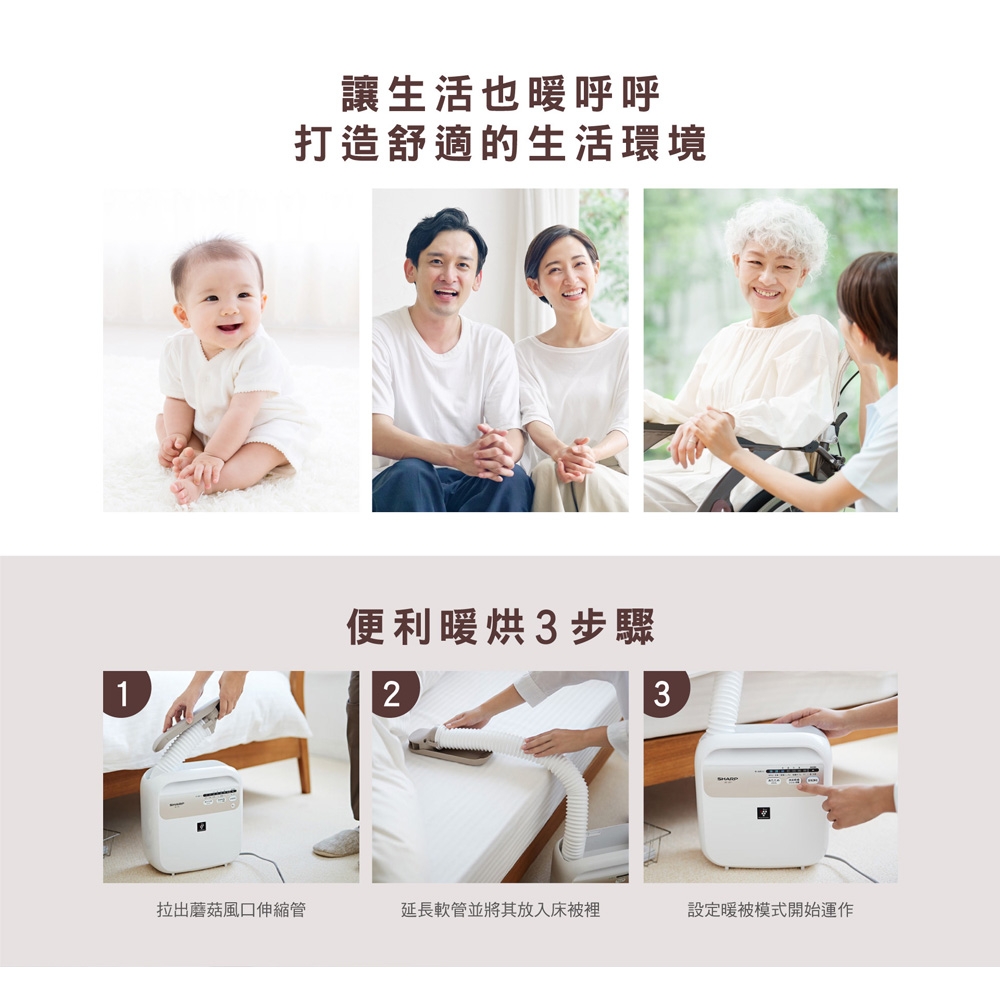 SHARP夏普 UD-HB1T-W - 詳情2