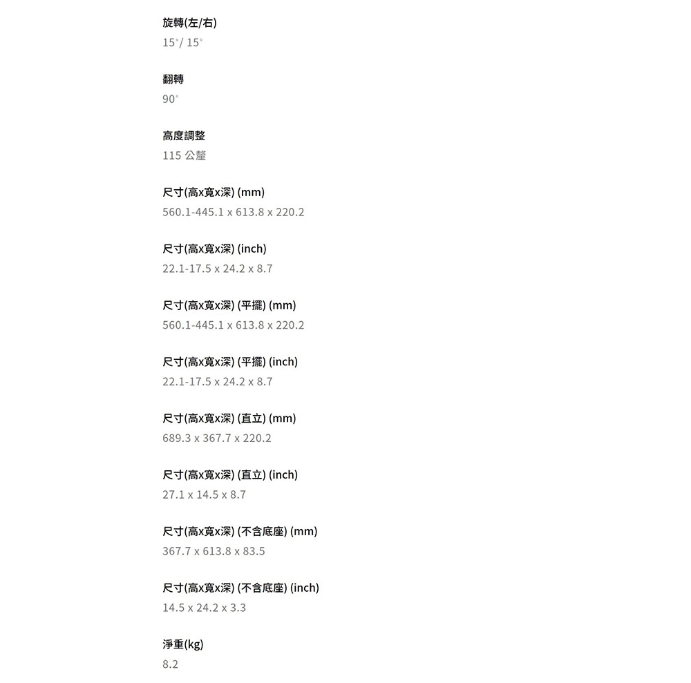 BenQ明碁 MA270U - 詳情6