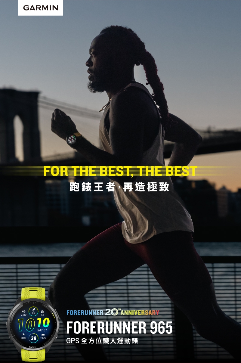 Garmin Forerunner 965 - 詳情4