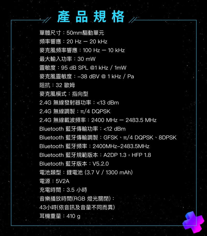 JBL Quantum 810 - 詳情2