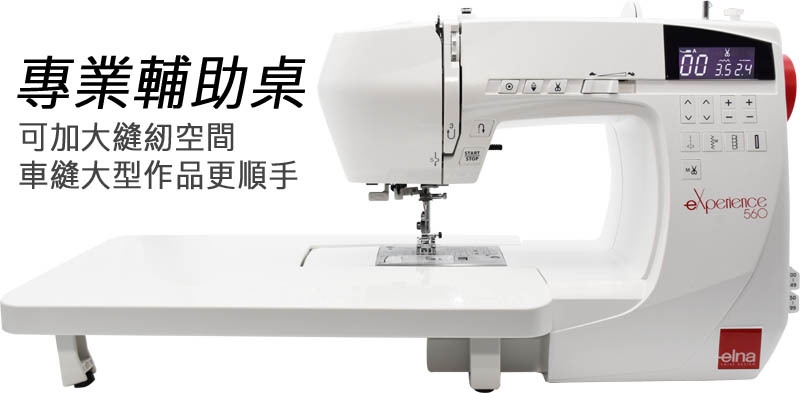 ELNA 560 - 詳情2
