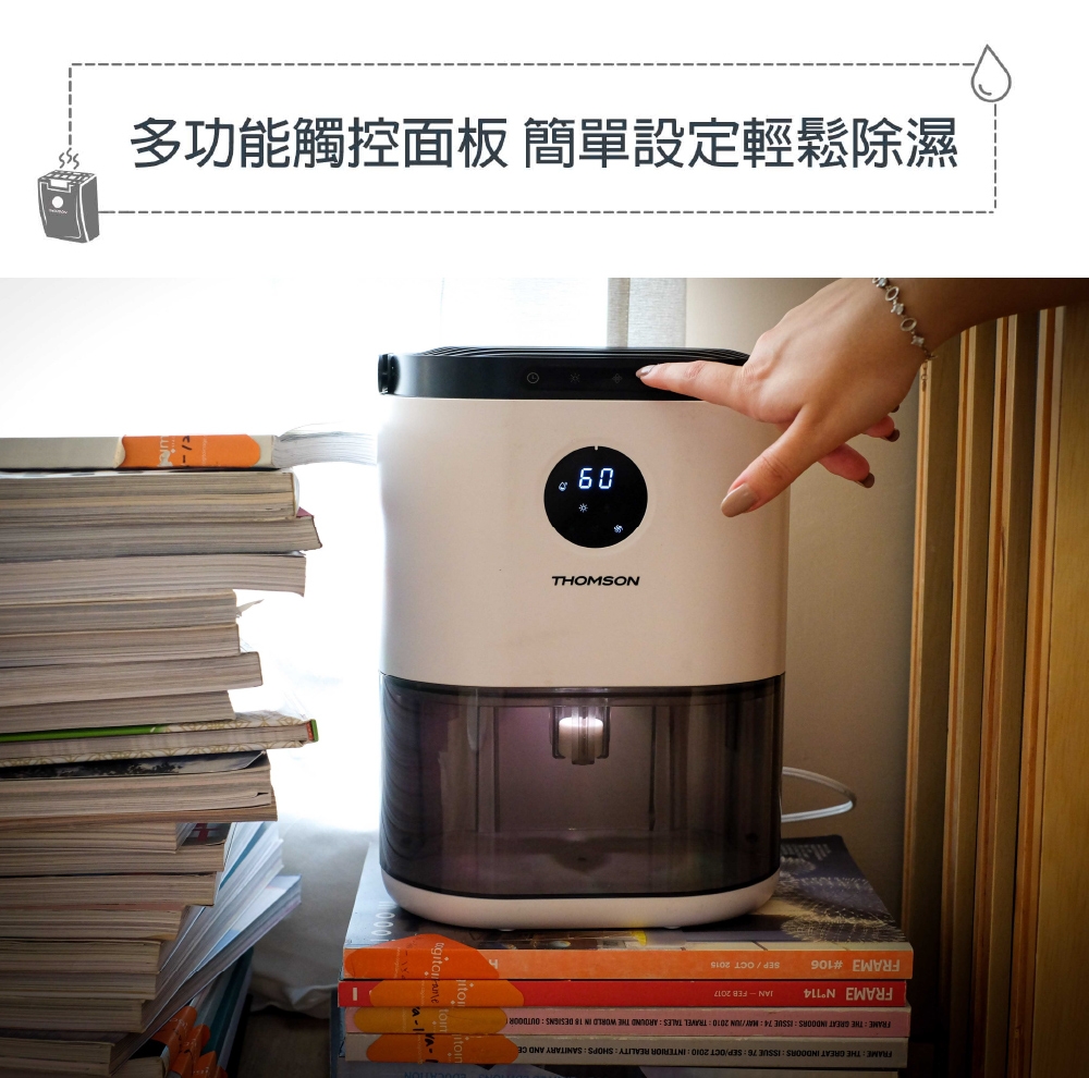 THOMSON湯姆盛 TM-SADE02 - 詳情4