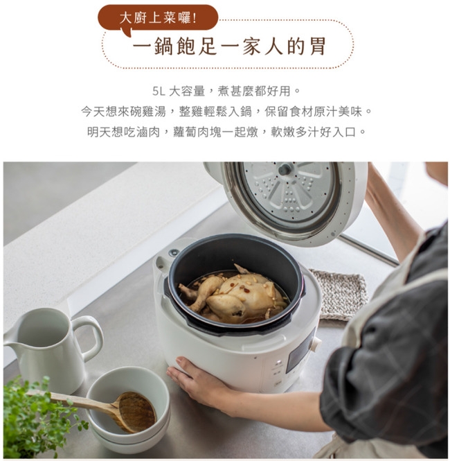 siroca SP-5D1520 - 詳情3