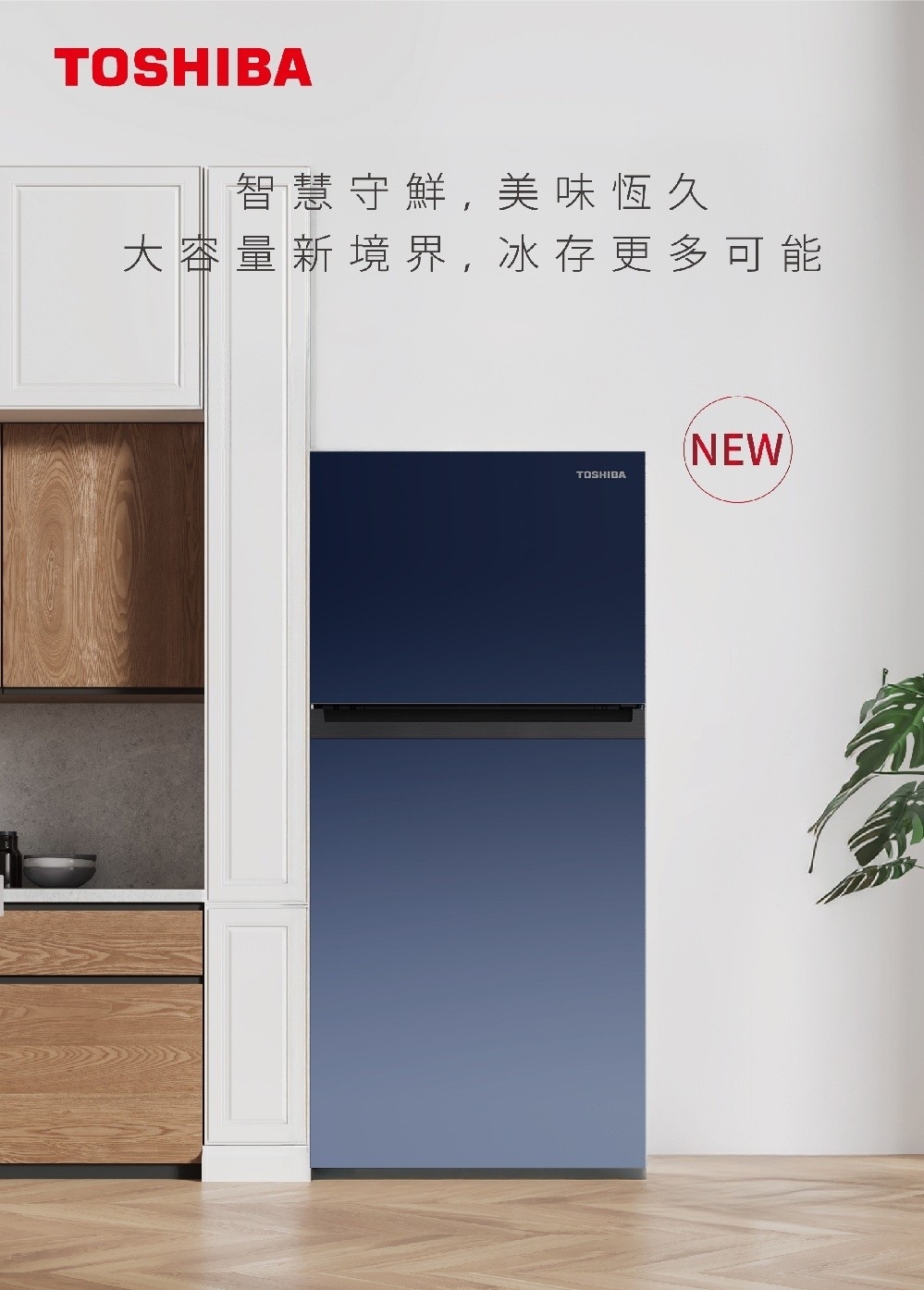 TOSHIBA東芝 GR-RT666WI-PGT - 詳情1