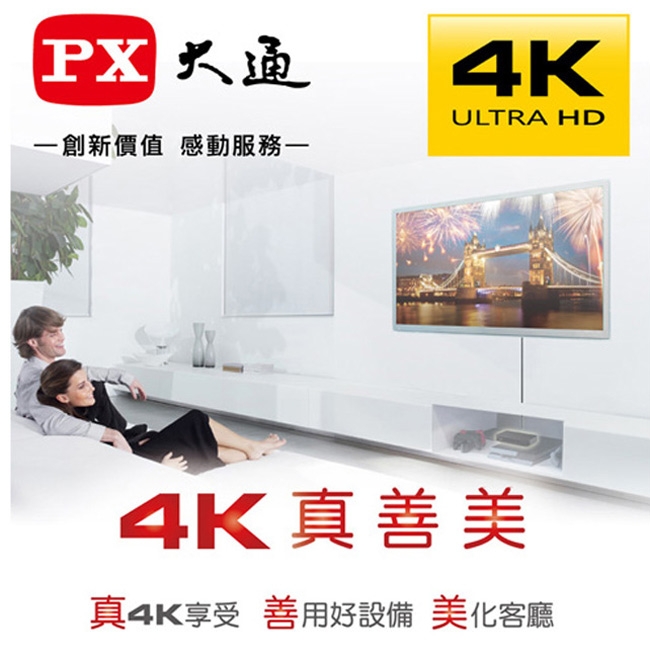 PX大通 HD2-417 - 詳情1