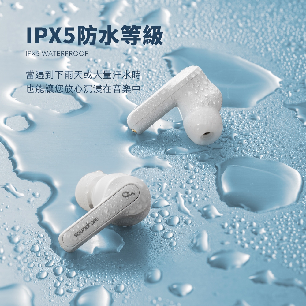 Soundcore聲闊  Life Note 3i - 詳情4