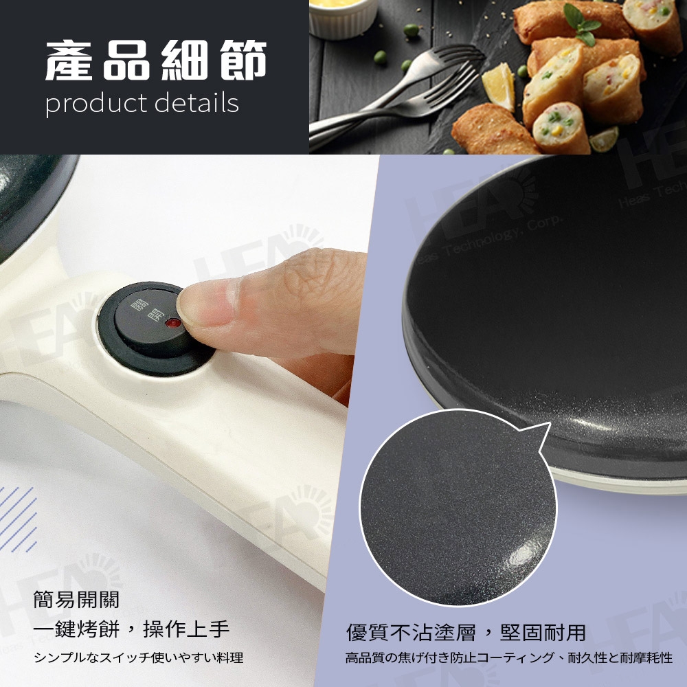 FURIMORI富力森 FU-C360 - 詳情2