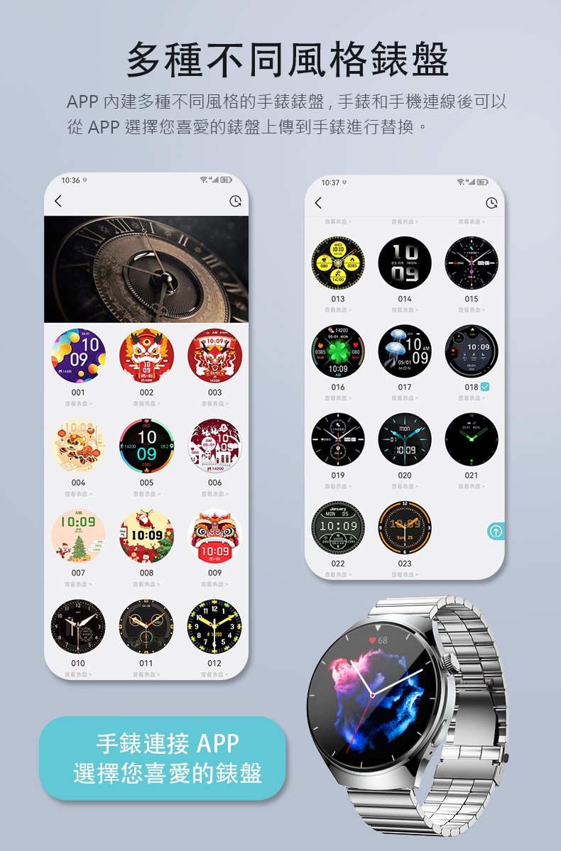 JSmax SW-BK03 - 詳情6