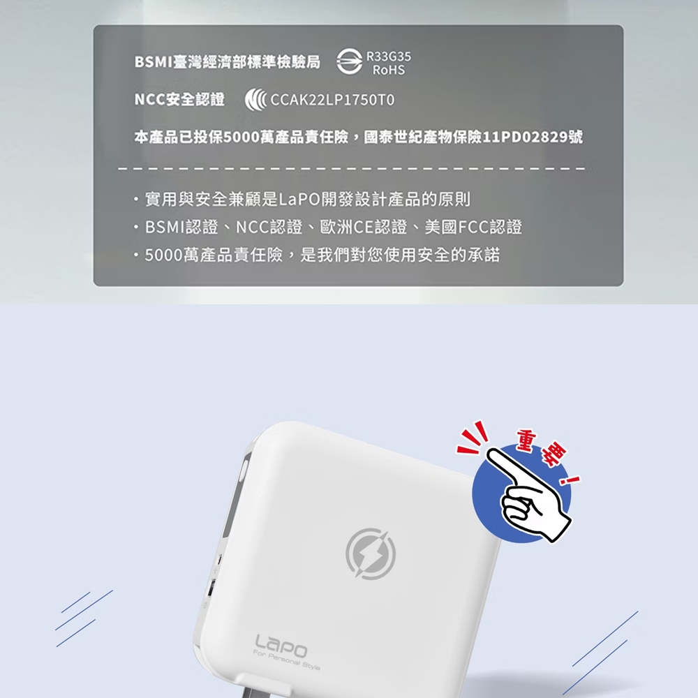 Lapo WT-03CM - 詳情7