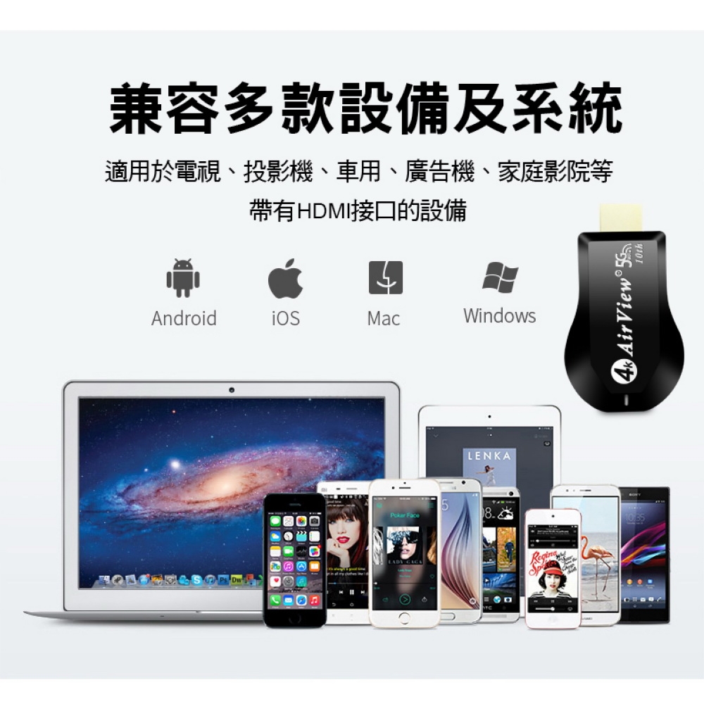 DW達微科技 AirView - 詳情2