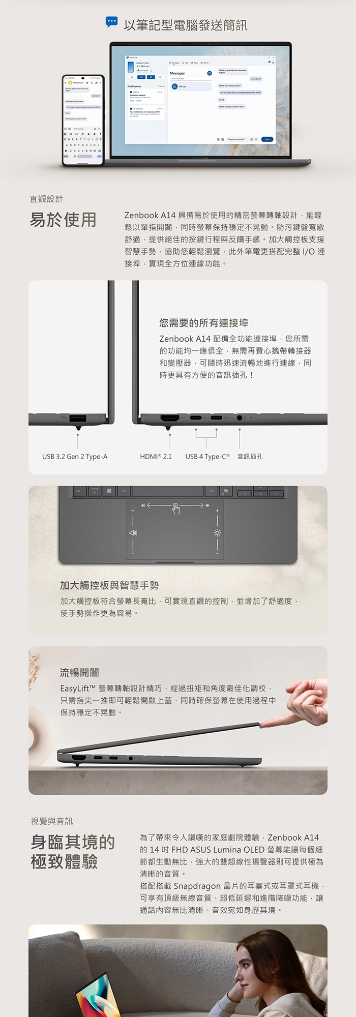 ASUS華碩 UX3407QA - 詳情4