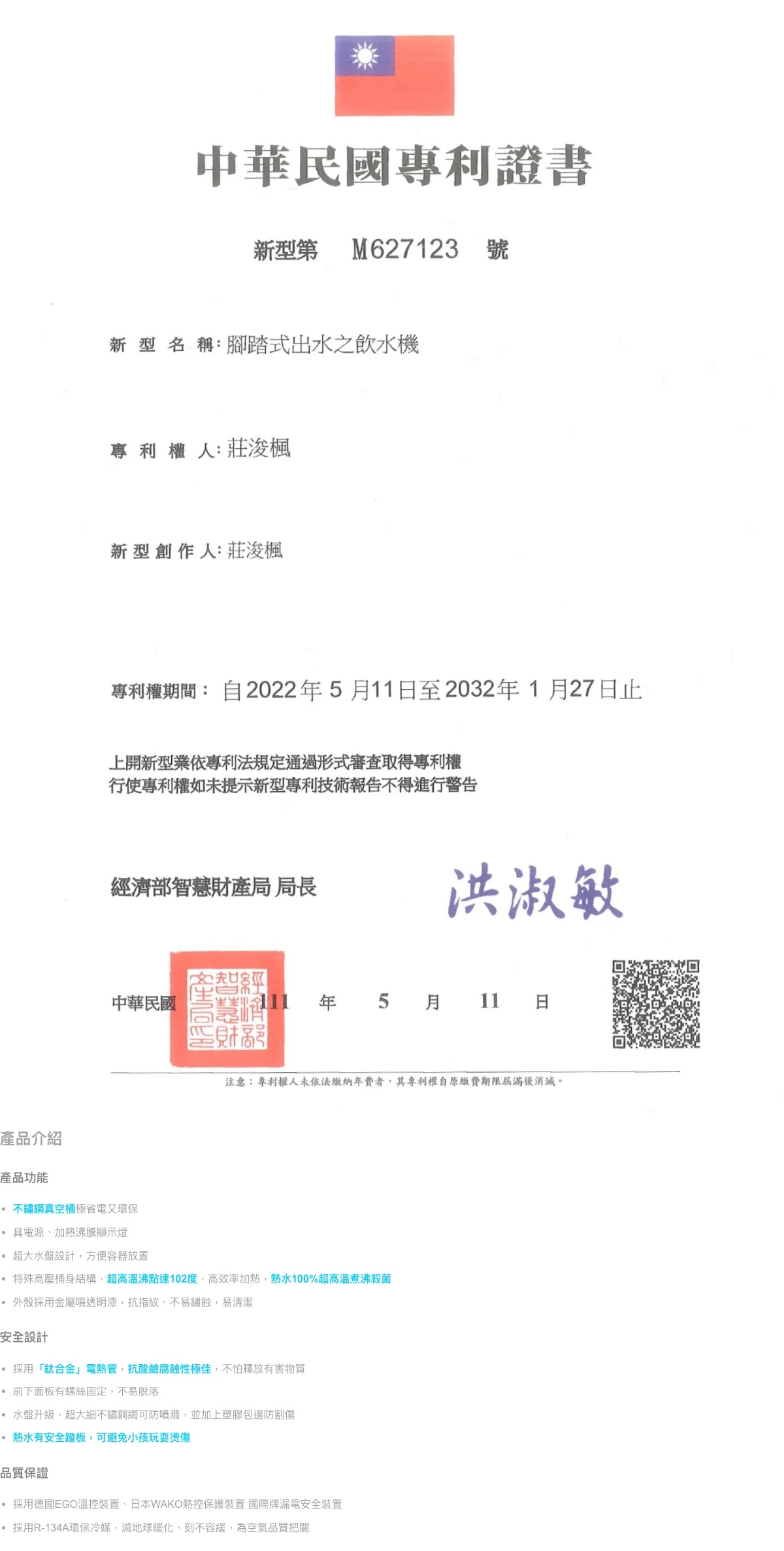 Buder普德 BD-3081 - 詳情2