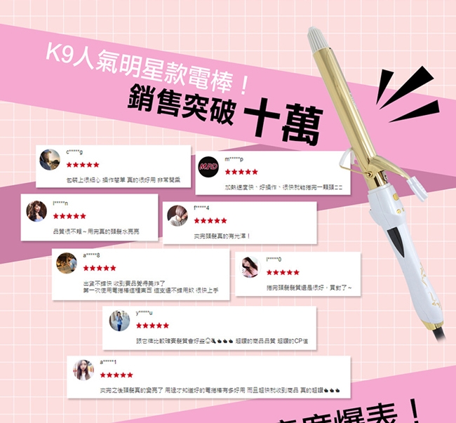 PINGO品工 Royal K9 Plus - 詳情2