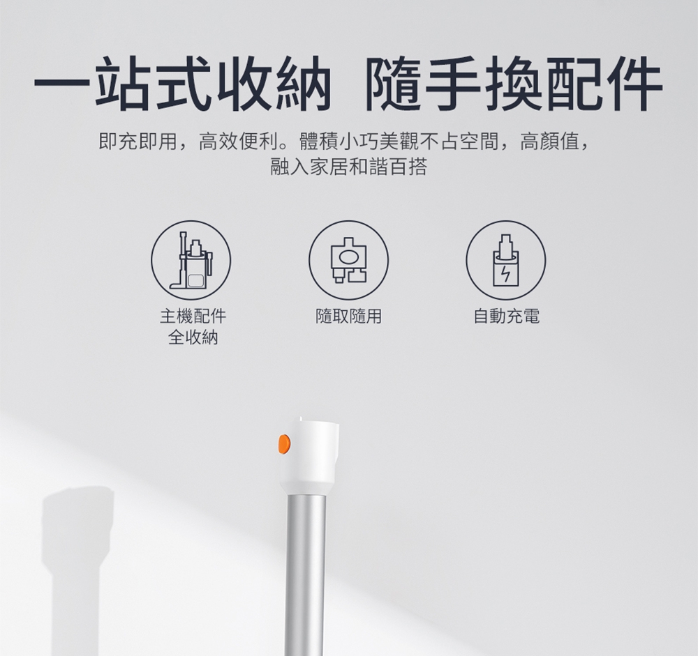 JONR VC10 Pro - 詳情7