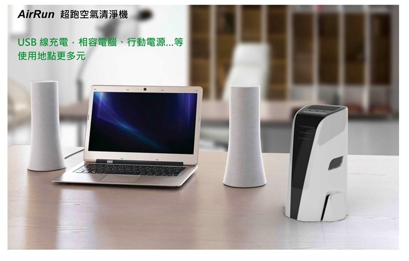 AirRun PA051 - 詳情3