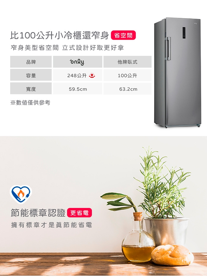 only OU248-M06ZRI - 詳情5