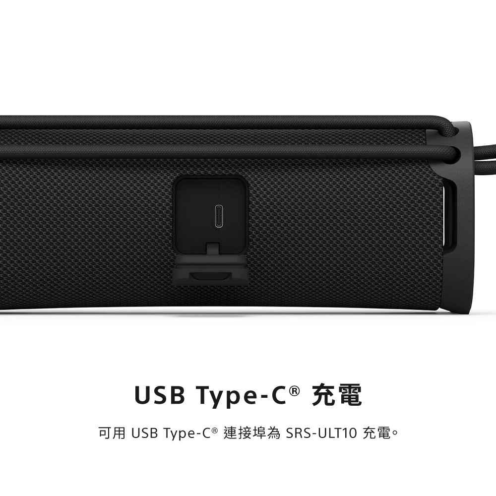 SONY索尼 SRS-ULT10 - 詳情3