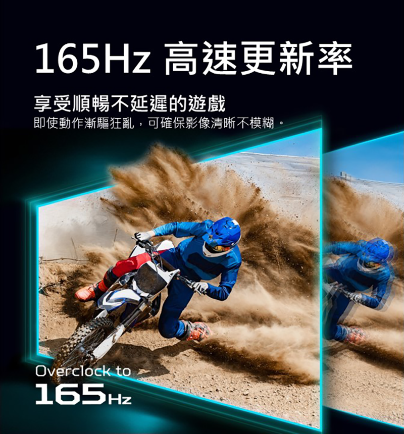 Acer宏碁 ED320QR - 詳情4